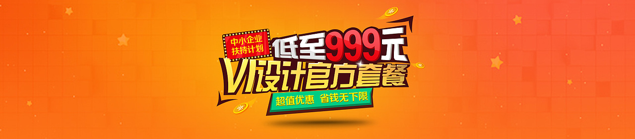 几个扁平化banner(图ZNDQxMTA3OTY=) - 运营设计 - 站酷设计师一刀Taylor原创素材 - 站酷ZCOOL