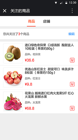 界面设计（二）（图ZNDYwNDkzMDA=） - APP界面 - 站酷设计师weibingjie0306原创素材 - 站酷ZCOOL