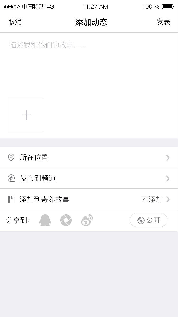 项目1（C端）（图ZNzg4OTEyOTY=） - APP界面 - 站酷设计师hey李乐儿原创素材 - 站酷ZCOOL