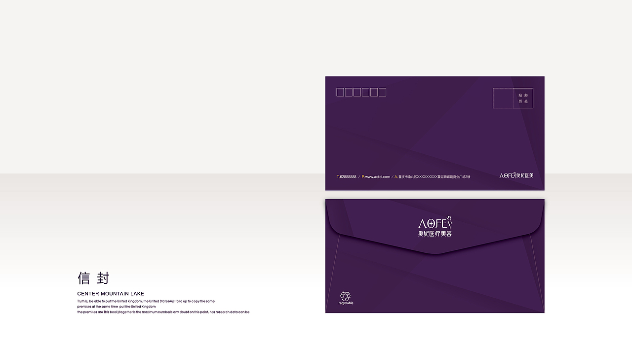 整形医院VI（图ZMTI4NTc5MzA4） - 品牌 - 站酷设计师彩色卡其鱼原创素材 - 站酷ZCOOL