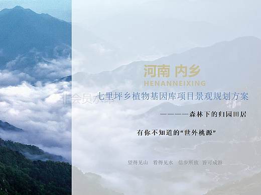 做的第一个美丽乡村的文本