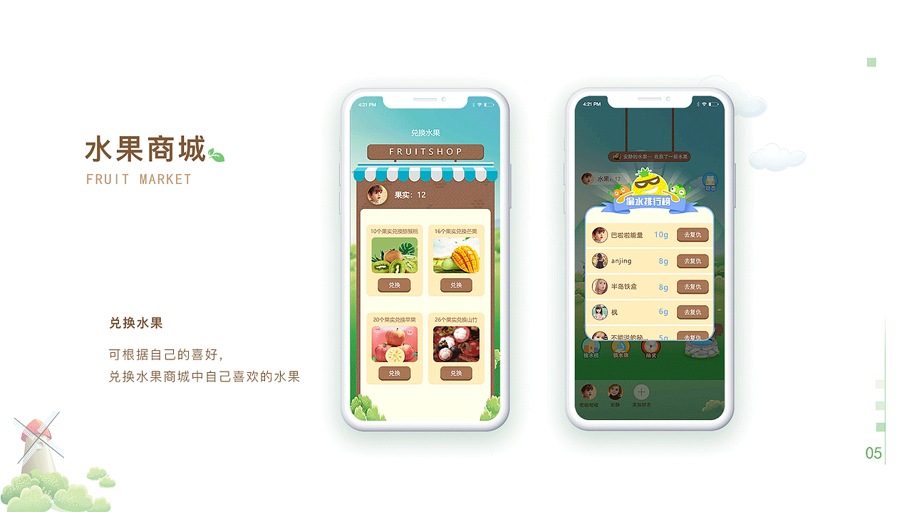 作品集（图ZMjA4MTA5NTIw） - APP界面 - 站酷设计师吧啦啦能量原创素材 - 站酷ZCOOL