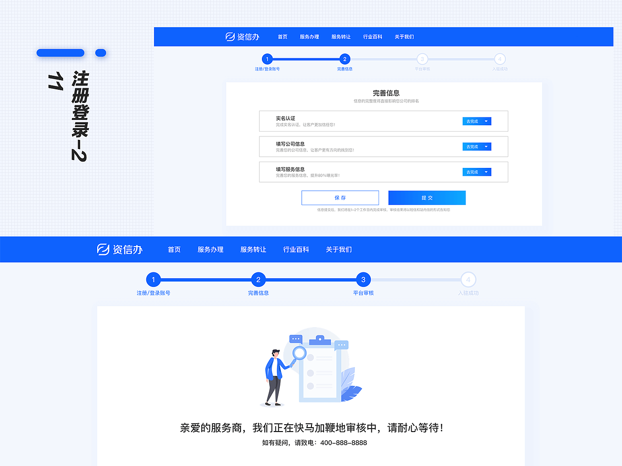 2021作品集（图ZMjU3OTk0MzA0） - 其他UI - 站酷设计师大酥饼原创素材 - 站酷ZCOOL