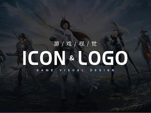 游戏ICON&LOGO