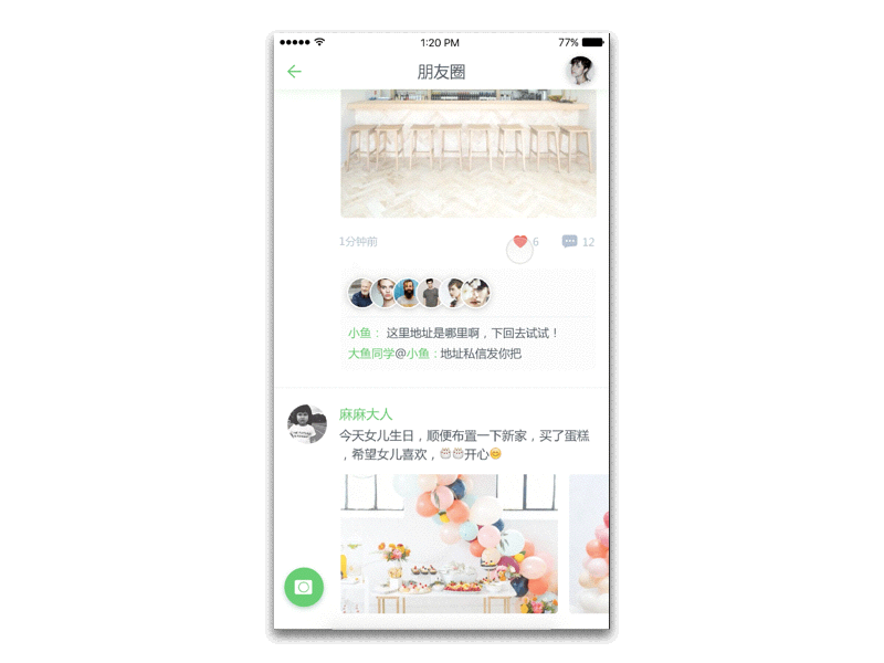 WeChat ReDesign-微信重设计(图ZNjI2NTE0Njg=) - APP界面 - 站酷设计师BananaMM原创素材 - 站酷ZCOOL