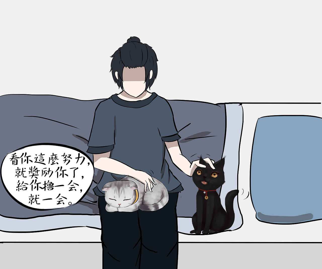 不努力挣钱买猫粮的两脚兽不配撸猫（图ZODk1MzcyMjA=） - 商业插画 - 站酷设计师喵弄原创素材 - 站酷ZCOOL