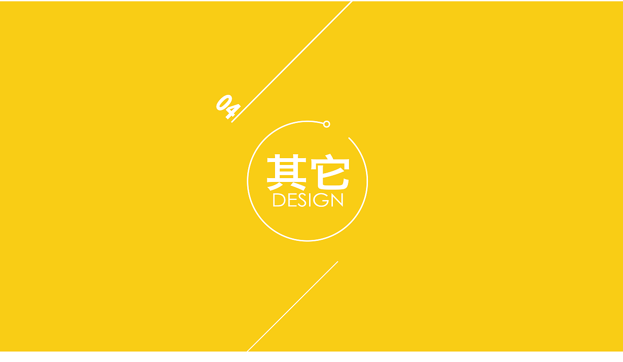 Txxxxj作品集（图ZMTA5MjcwOTY0） - 其他UI - 站酷设计师Txxxxj原创素材 - 站酷ZCOOL