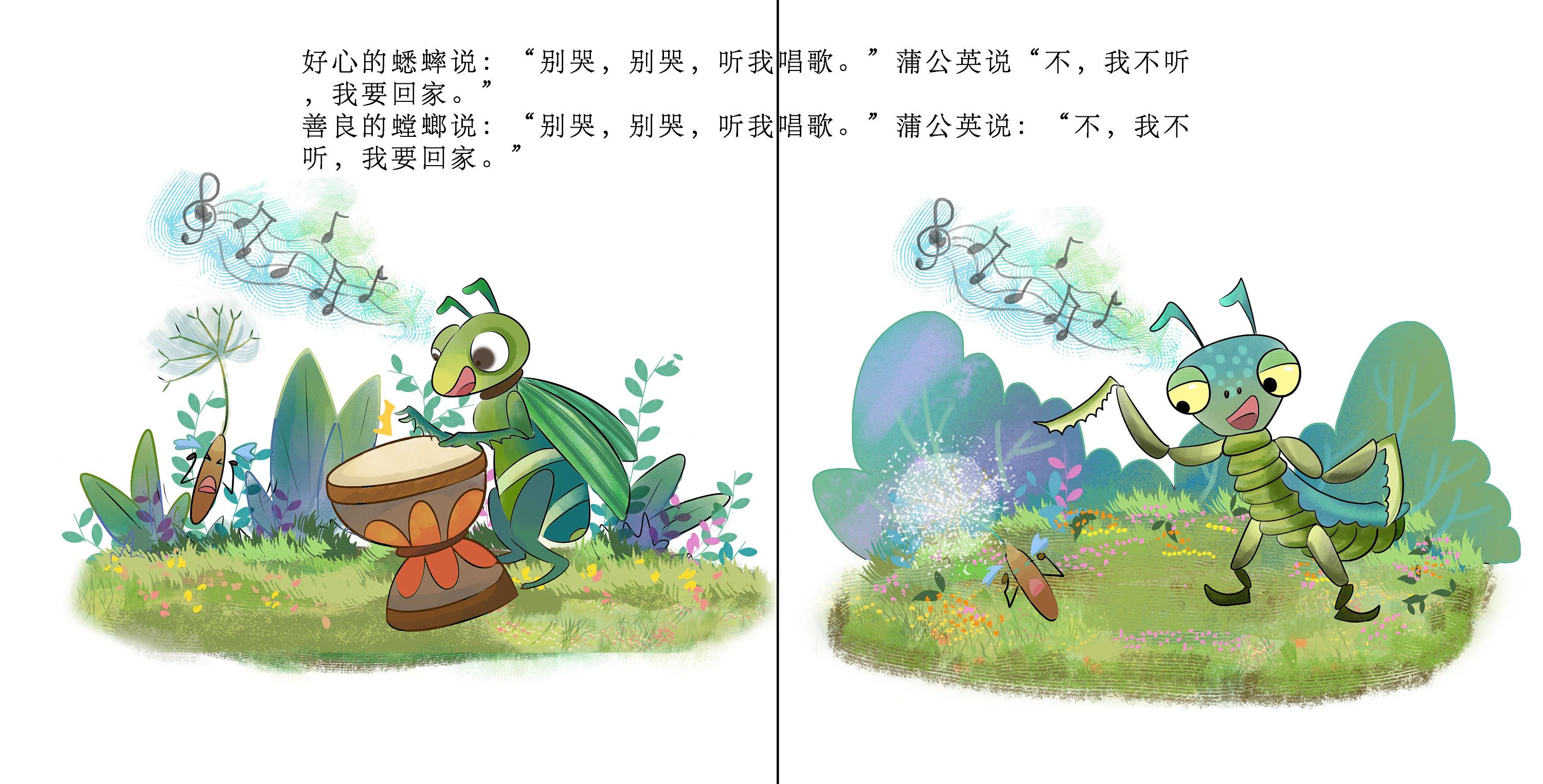 绘本故事【月亮船】