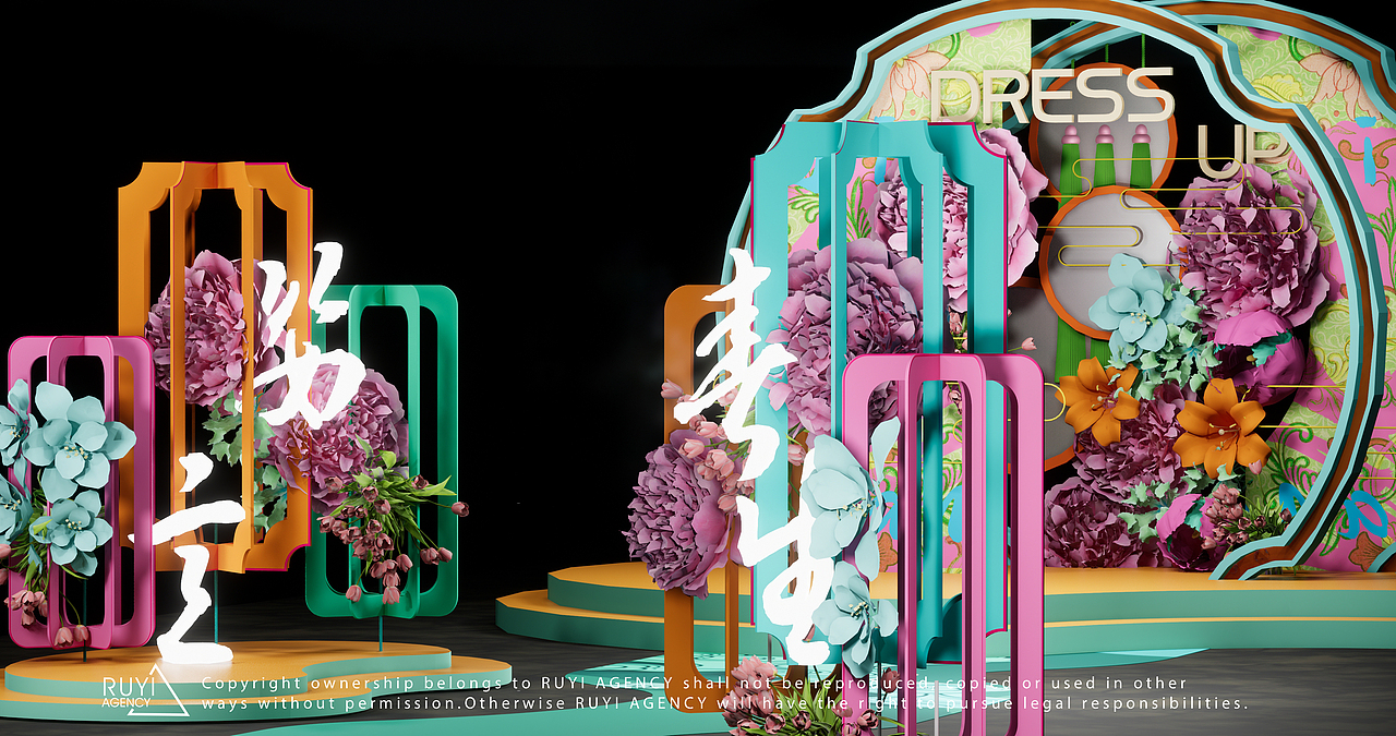 RUYI AGENCY EVENT·龙湖天街恣意春生美陈效果图（图ZMTYzNDk1NTgw） - 展陈设计 - 站酷设计师RUYIAGENCY原创素材 - 站酷ZCOOL