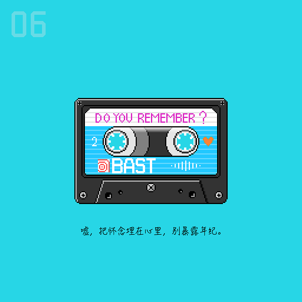 pixel art practice - 像素磁带|插画|像素画|好学小姐 - 原创作品