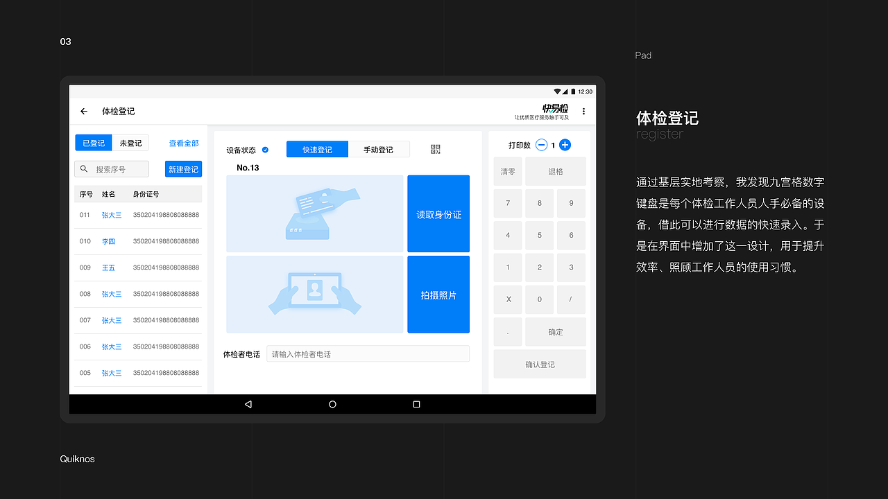 作品集2019（图ZMTg3NzAyMDI0） - APP界面 - 站酷设计师Jehh_猕也原创素材 - 站酷ZCOOL