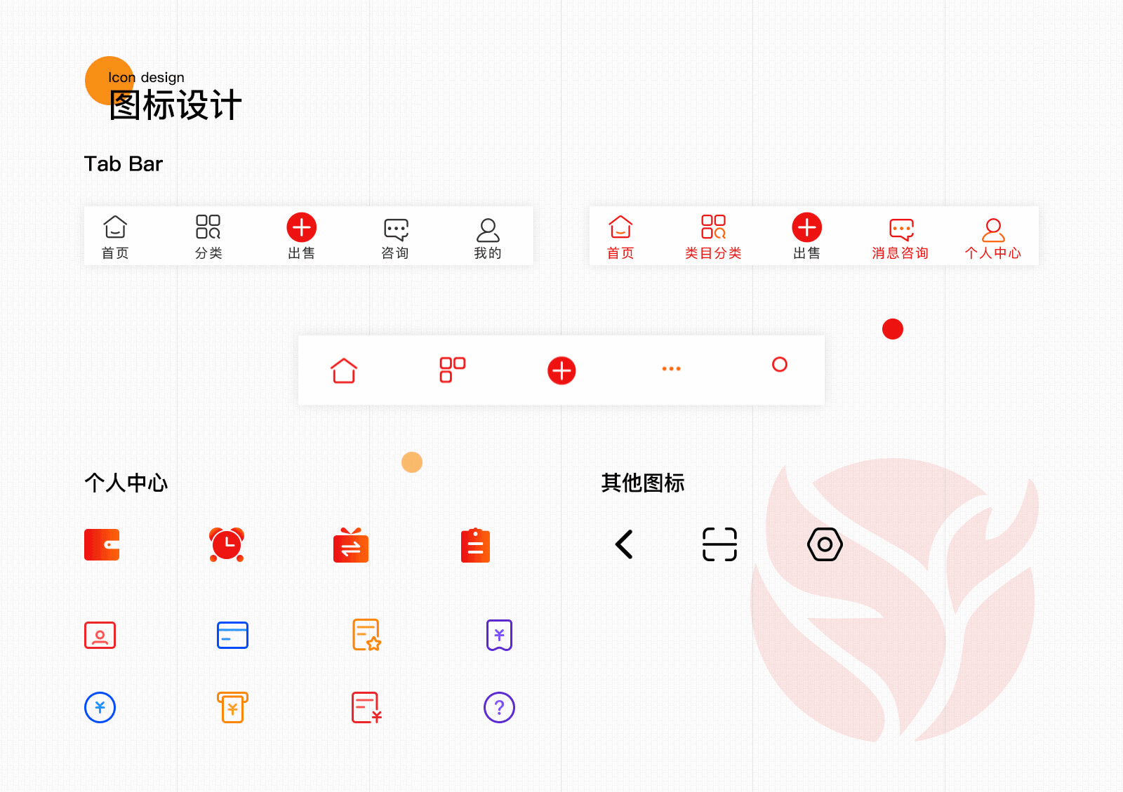 兴业网APP展示（图ZMjA3MTEzODg4） - APP界面 - 站酷设计师四月呀4月原创素材 - 站酷ZCOOL