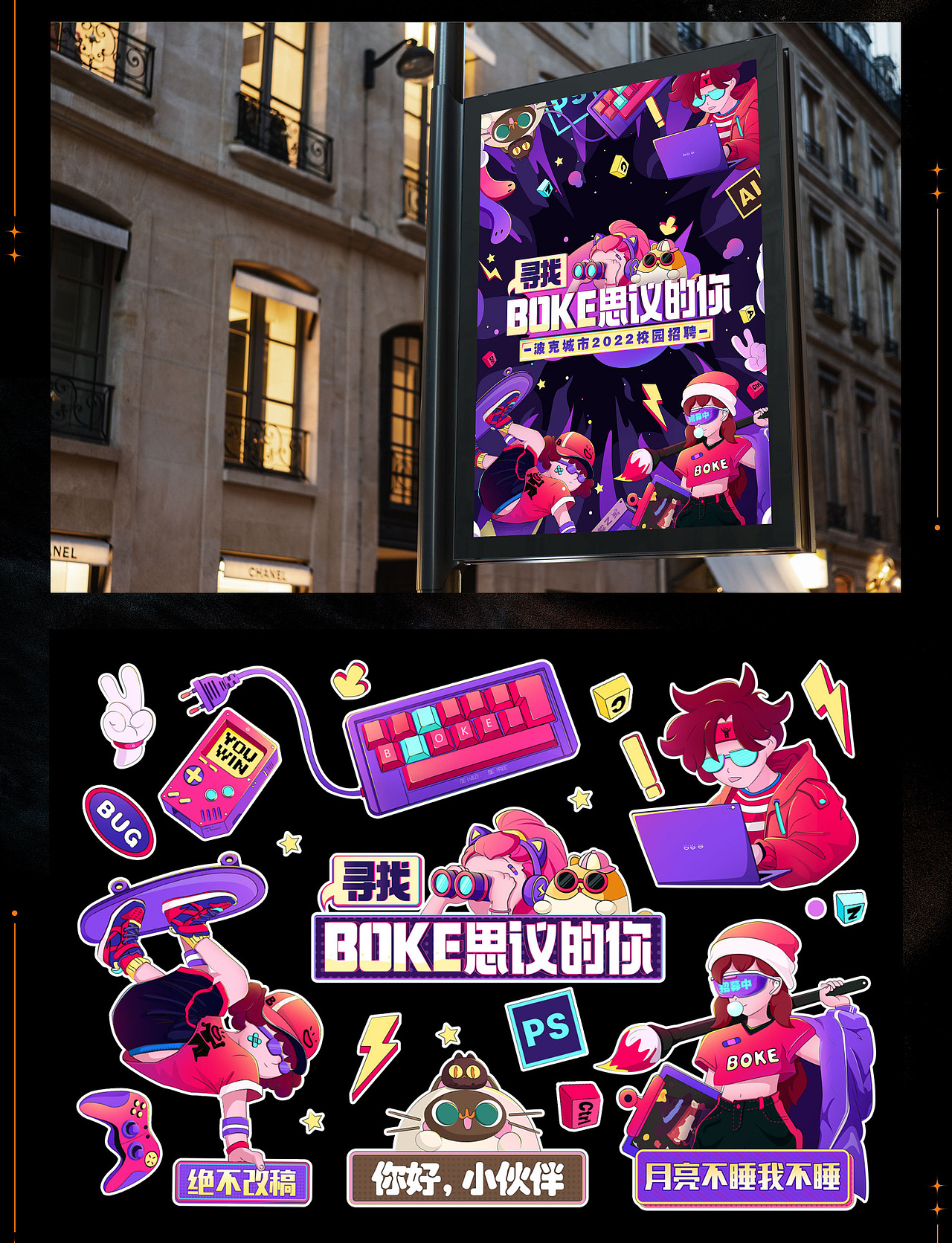 2021年终作品总结