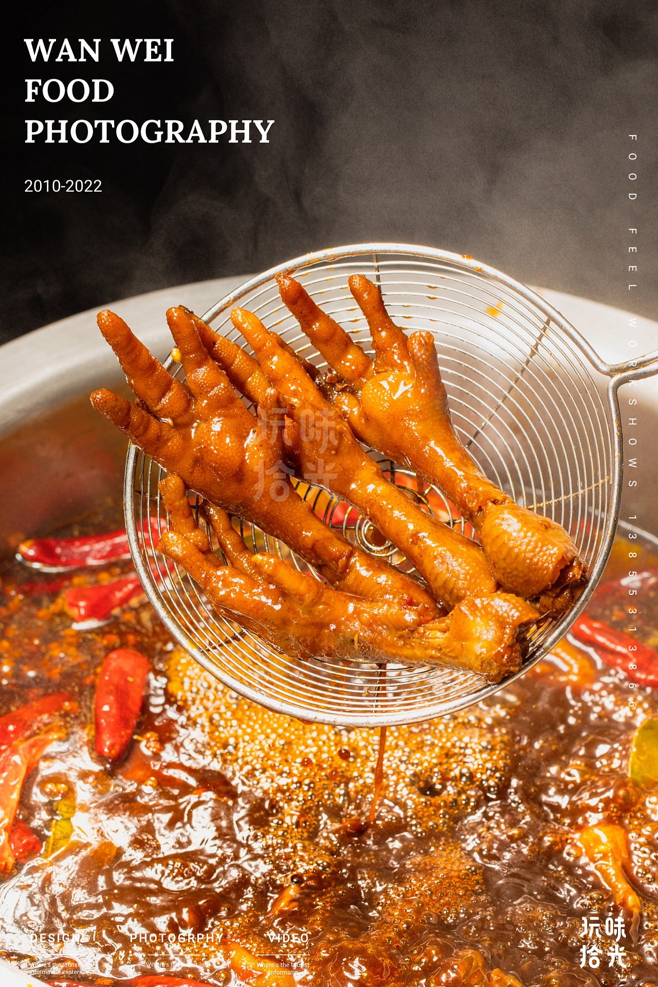 现卤现捞,麻辣鲜香,宇宙最辣衢州鸭头|玩味拾光|摄影|美食摄影|玩味