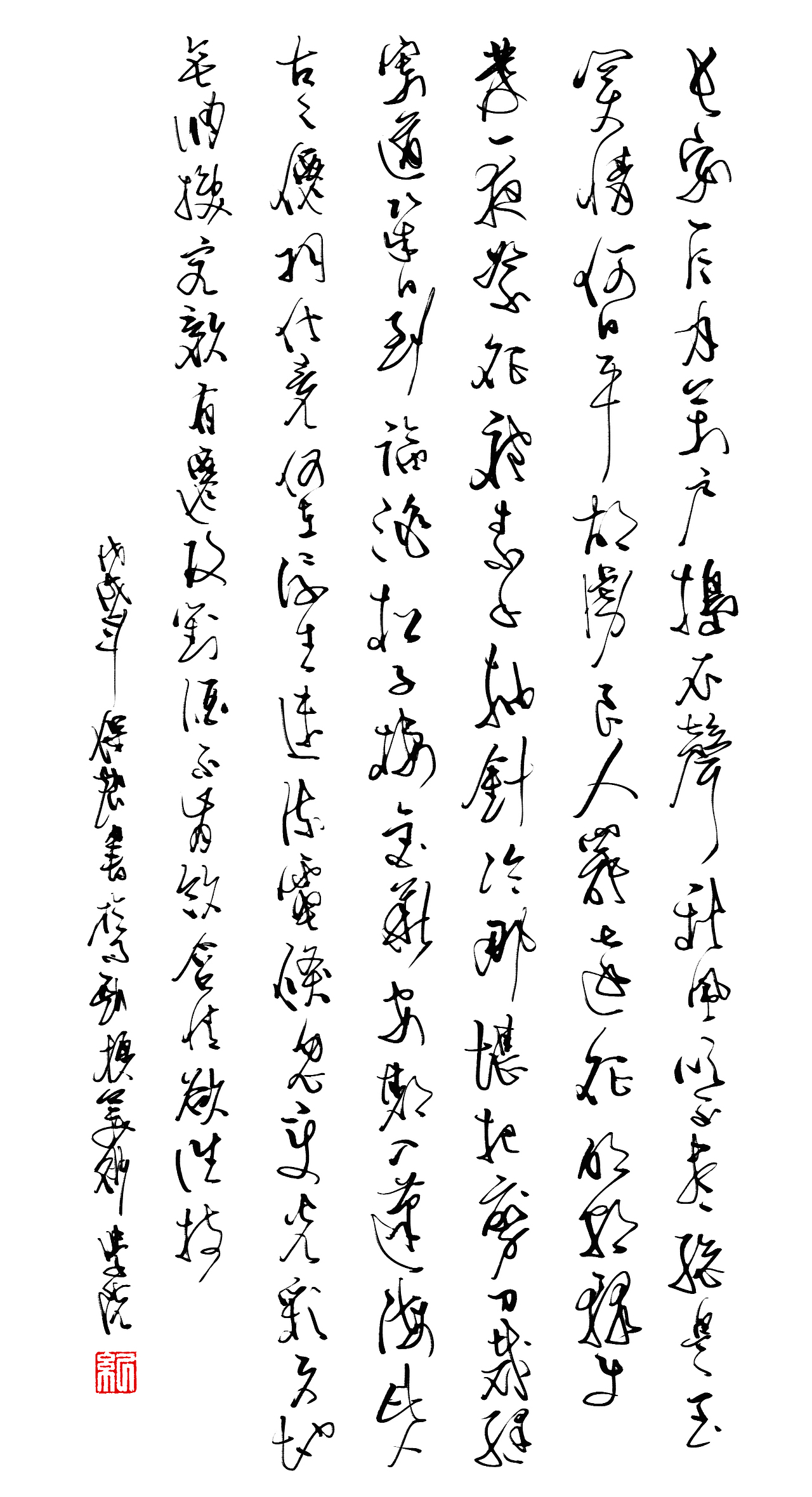 我的数字书法作品（图ZMTU1Nzg4OTEy） - 书法 - 站酷设计师纪保超原创素材 - 站酷ZCOOL