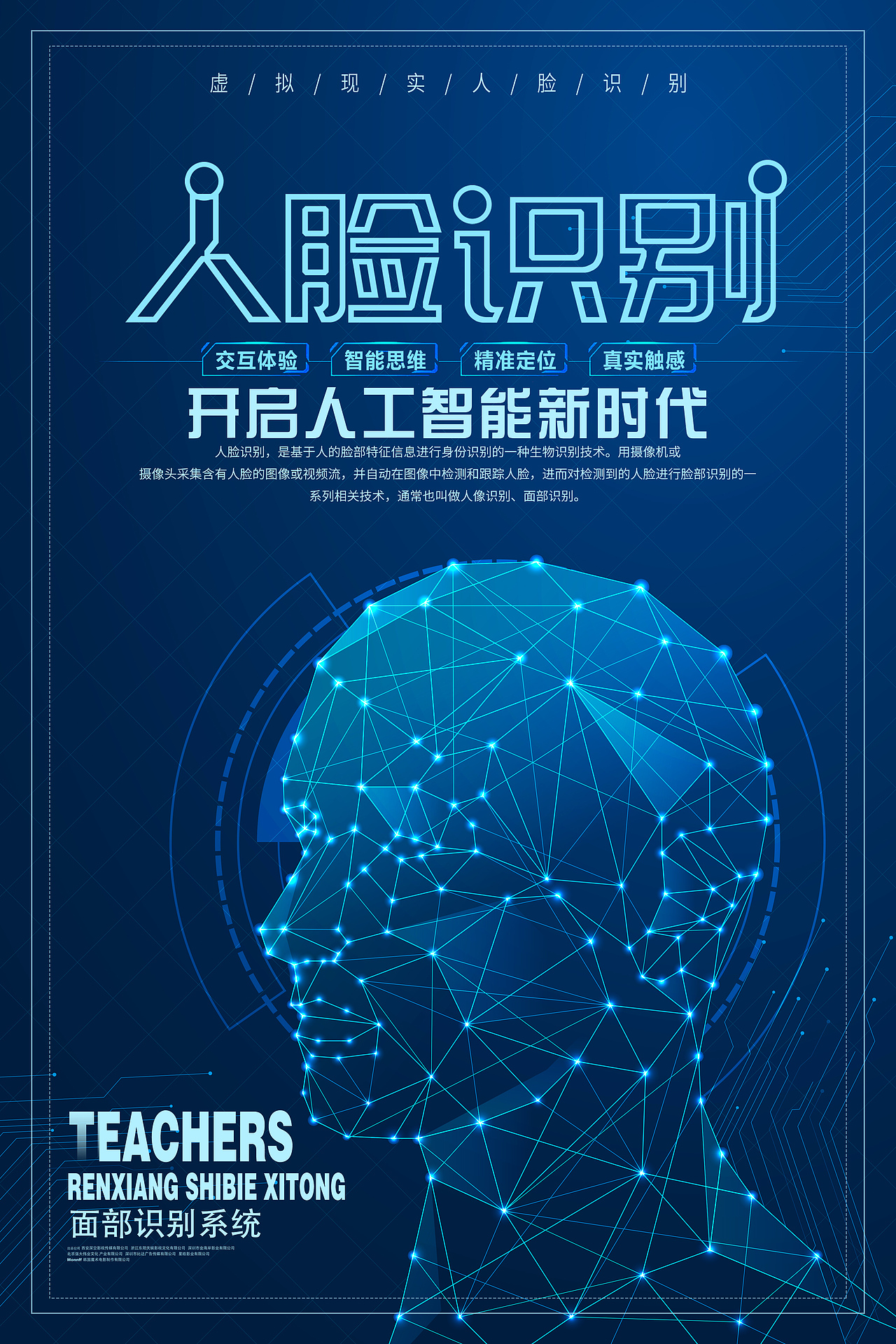 模仿练习（图ZMTc0MTE0MDI4） - 海报 - 站酷设计师筱九玖原创素材 - 站酷ZCOOL