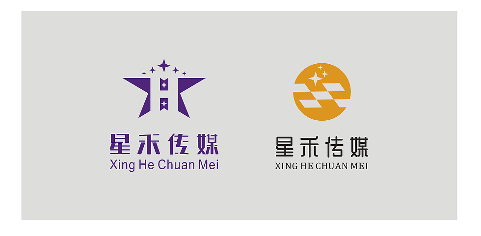 logo星禾传媒广告策划设计装修logo