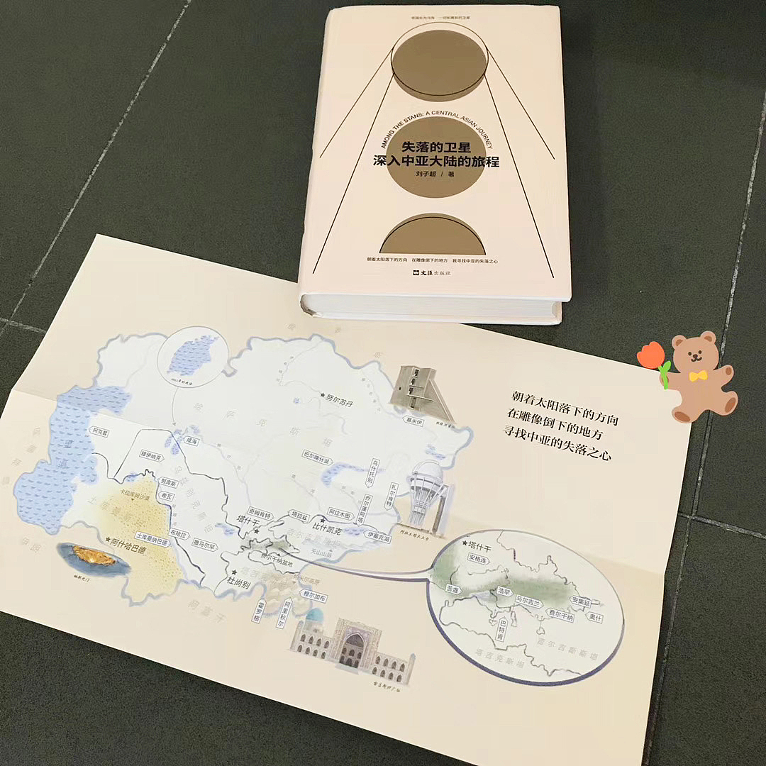 中亚大陆地图插图（图ZMjI0NDc0MDM2） - 商业插画 - 站酷设计师danleix原创素材 - 站酷ZCOOL