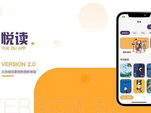 悦读APP（个人主页-ZNTUwNTk4Njg=） - APP界面 - 站酷设计师爱吃小布丁原创素材 - 站酷ZCOOL