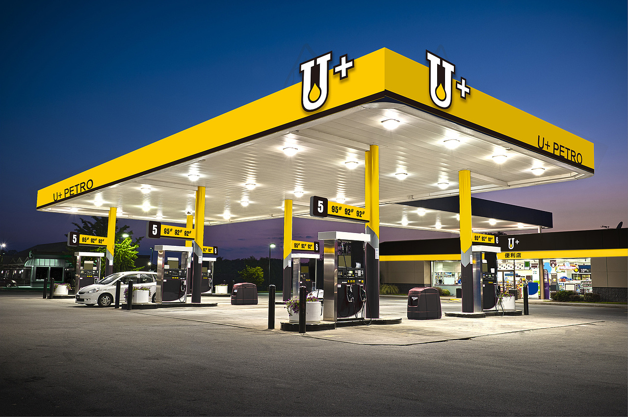 天一小作 加油站品牌形象设计（图ZMTAwODU5MDA0） - 品牌 - 站酷设计师嘉宁品牌原创素材 - 站酷ZCOOL