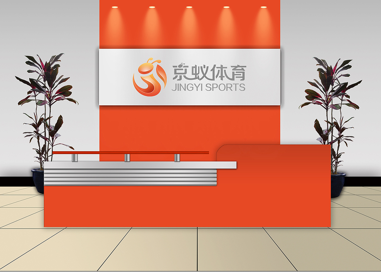 京蚁体育VI设计（图ZMTA0NTQzNTI0） - 品牌 - 站酷设计师kintonlau原创素材 - 站酷ZCOOL