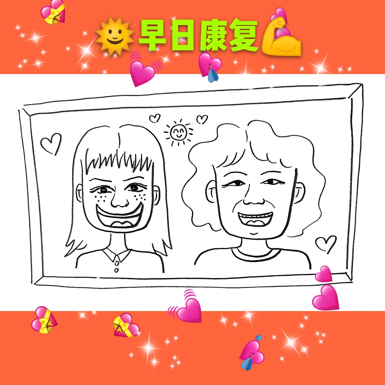 大鱼子🐟日常（图ZMTg0NTA1NzI0） - 儿童插画 - 站酷设计师Z78318767原创素材 - 站酷ZCOOL