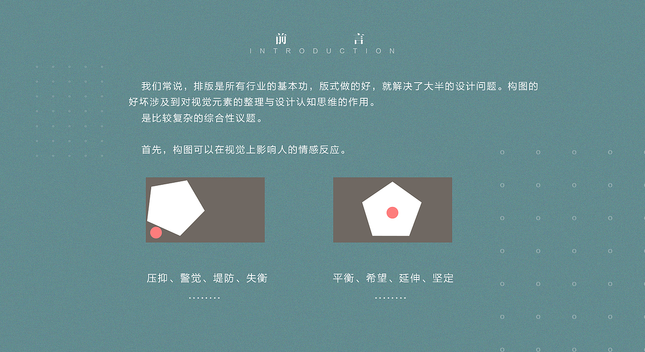 Q2季度自驱力-美感提升&知识储备