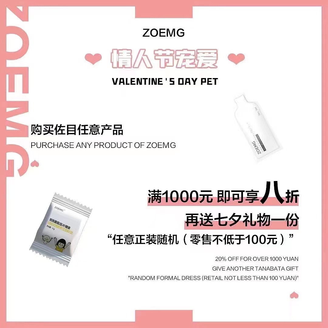 3.7女神节 朋友圈海报（图ZMjkxNjI5Nzc2） - 电商 - 站酷设计师吾西横原创素材 - 站酷ZCOOL