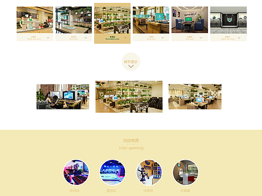 前-网页-网咖（个人主页-ZMTk1MDk1MTI=） - 运营设计 - 站酷设计师SCP500原创素材 - 站酷ZCOOL