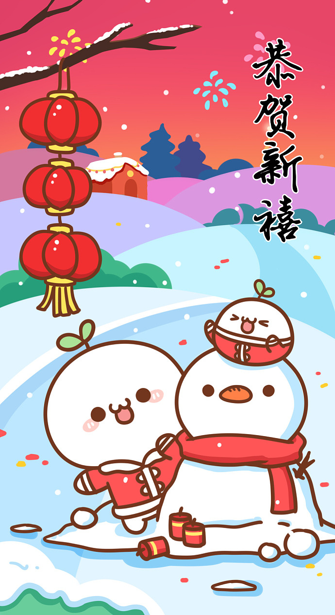 壁纸长草颜团子节日壁纸走一波ヾo7866787p