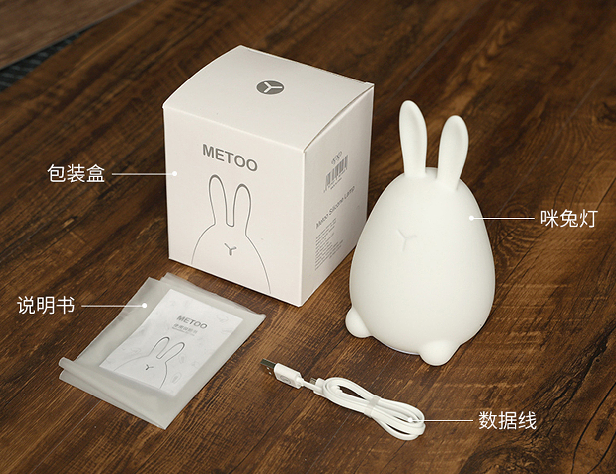 Metoo硅胶拍拍灯（图ZMTE0MjMzMTY0） - 生活用品 - 站酷设计师whj198883原创素材 - 站酷ZCOOL