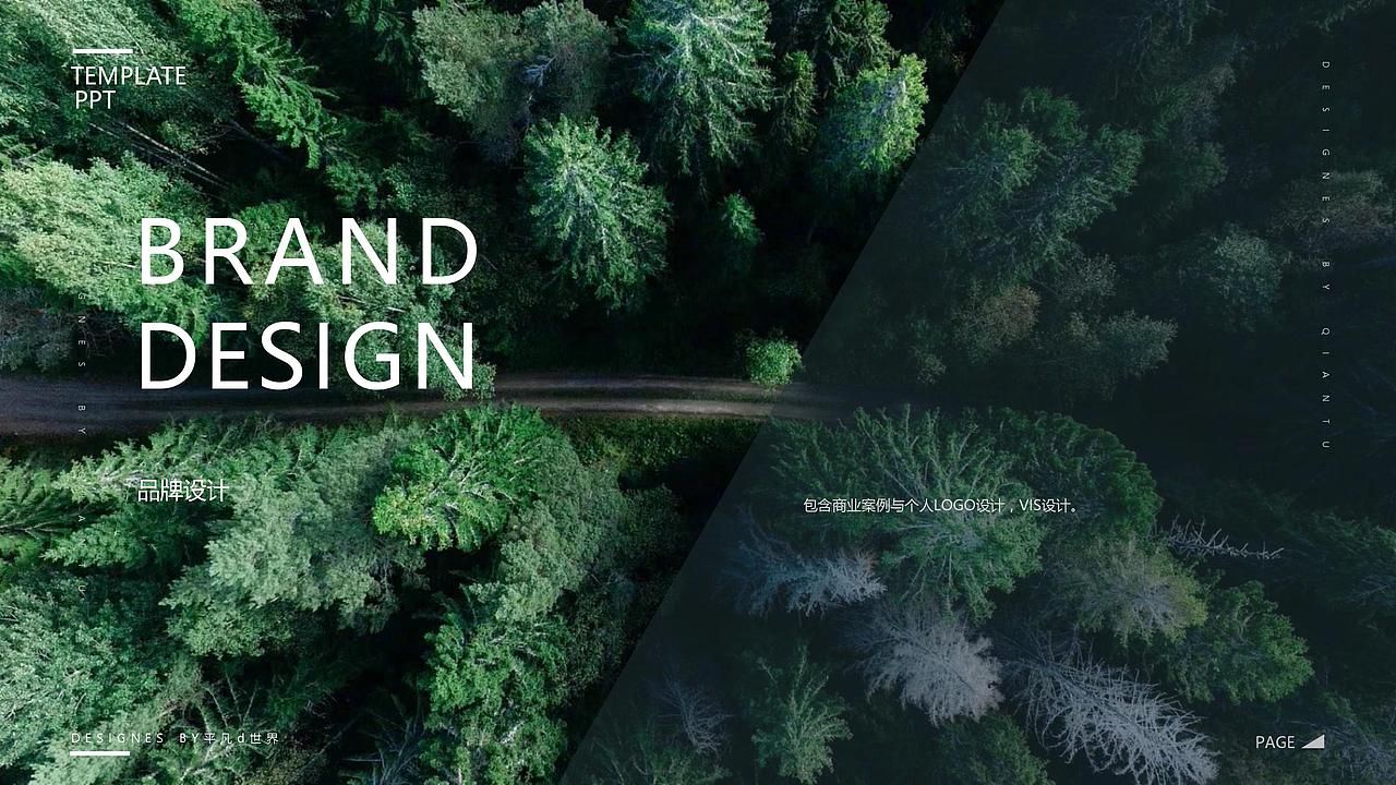 设计作品集-2018-9（图ZMTI3NDA5NTI0） - 其他 - 站酷设计师平凡d世界原创素材 - 站酷ZCOOL