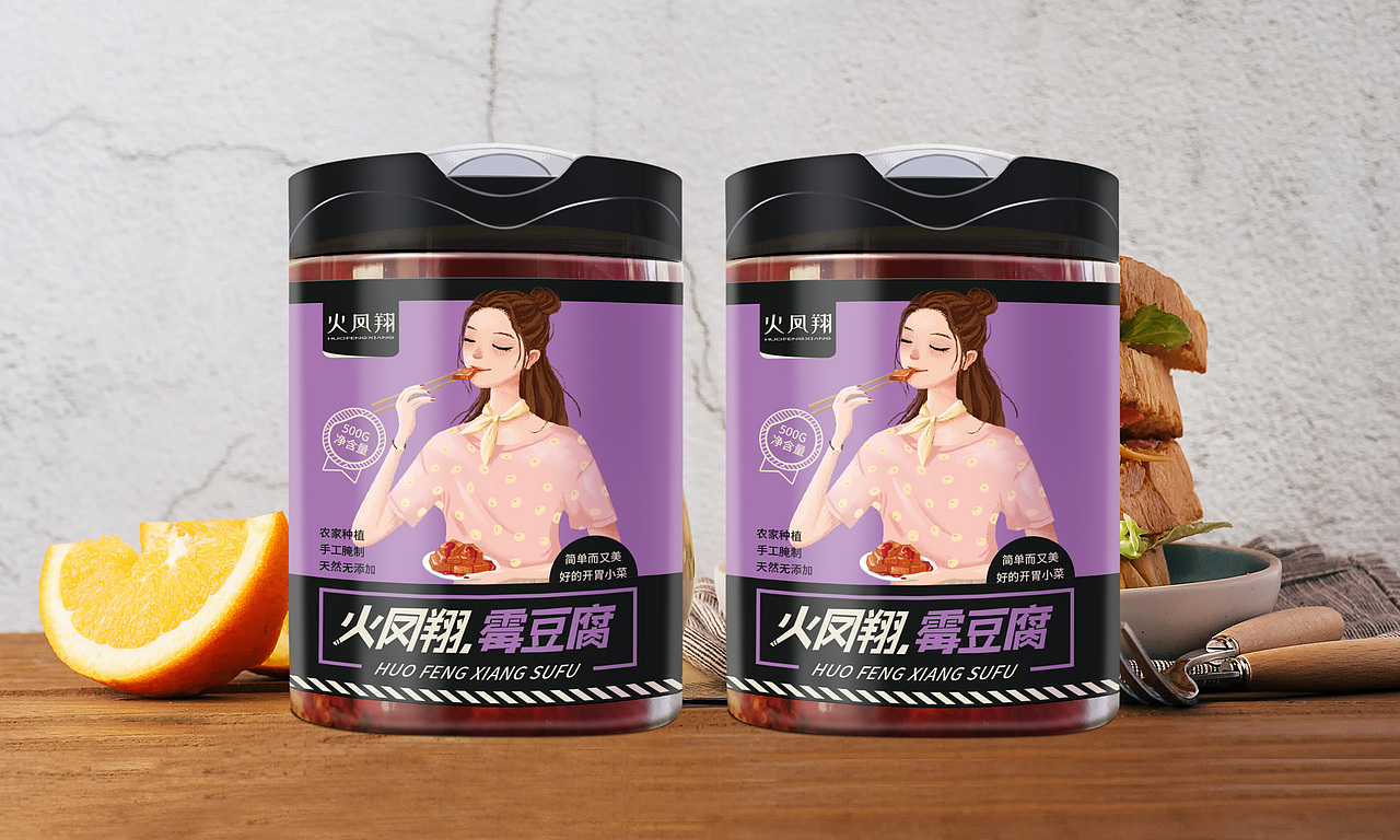 食品包装 新年礼盒 零食包装 咸菜包装 凉菜包装