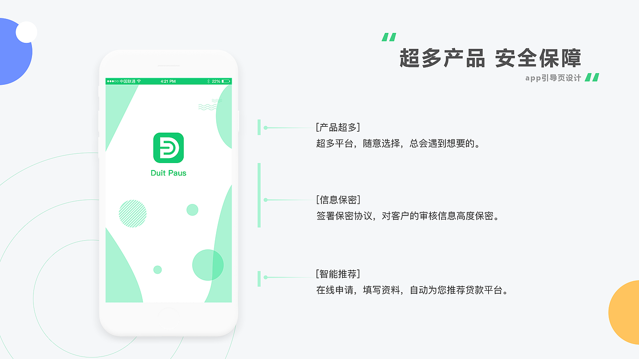 UI作品集（图ZMjE3Mjg4Mzg0） - APP界面 - 站酷设计师长街千堆雪原创素材 - 站酷ZCOOL