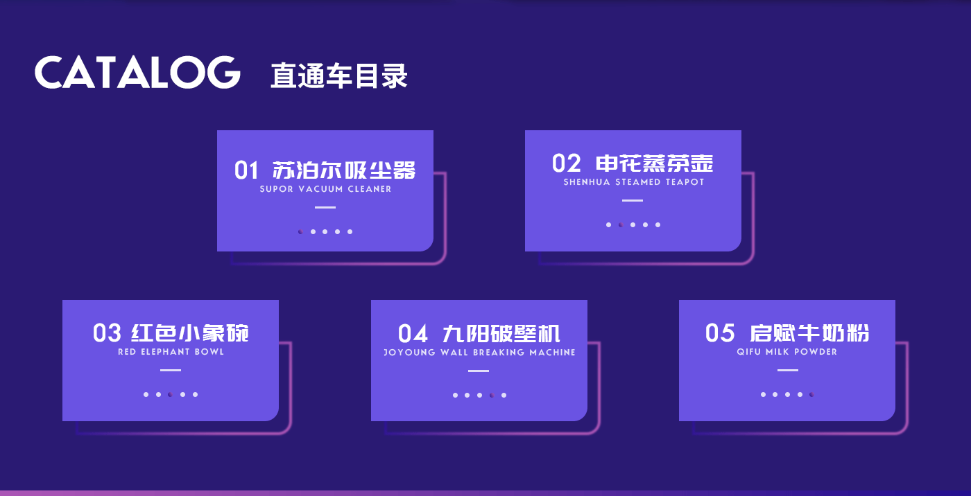 直通车作品集（图ZMjQzNzg5MTI4） - 其他 - 站酷设计师漫呀原创素材 - 站酷ZCOOL