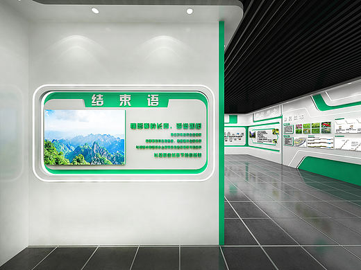 秦岭生态修复展厅3D设计效果图