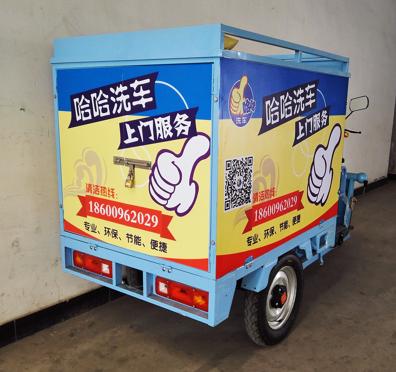 哈哈洗车系列物料设计（图ZNDYzNDA1MDA=） - 海报 - 站酷设计师郑金生原创素材 - 站酷ZCOOL