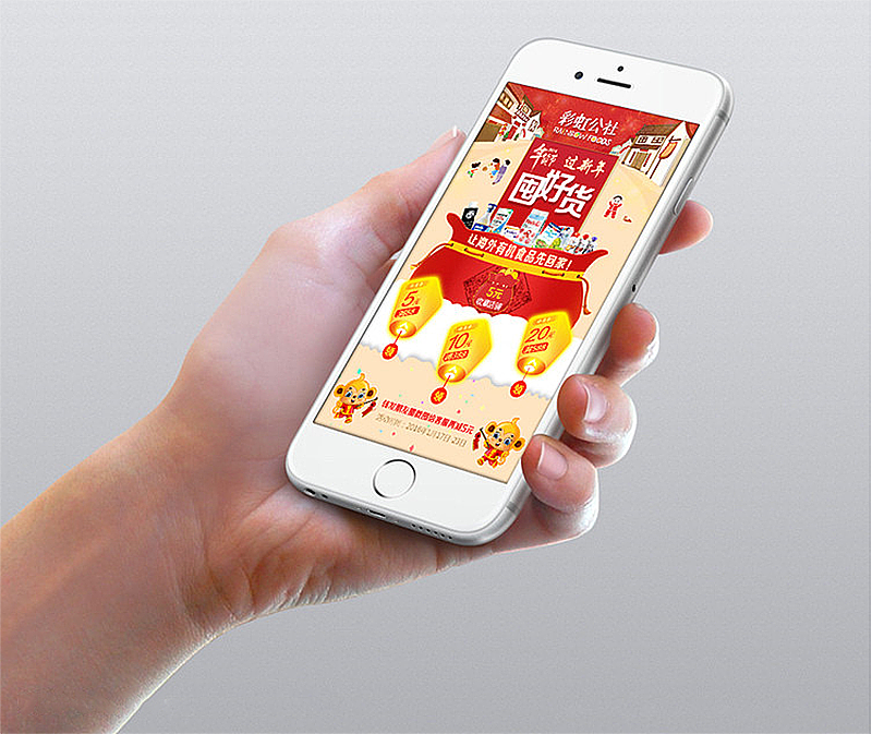 电商设计（图ZOTc1ODQyODA=） - 电商 - 站酷设计师fanhaibozz原创素材 - 站酷ZCOOL