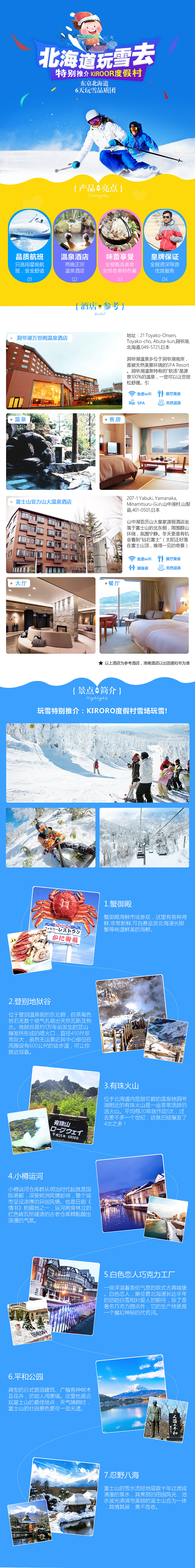 详情页（图ZMTI4NzkwNjc2） - 电商 - 站酷设计师橙子ZK222原创素材 - 站酷ZCOOL