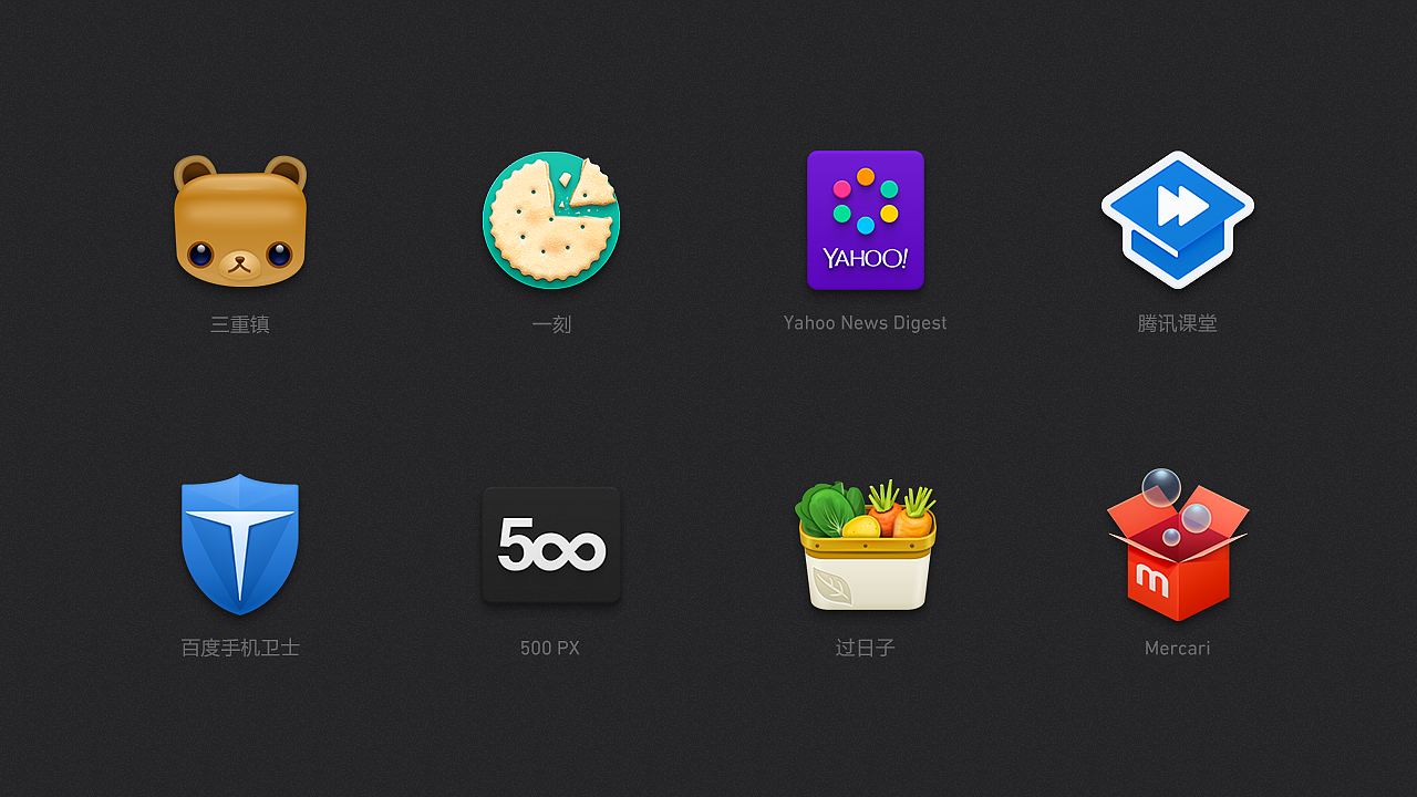 Smartisan Icons Part 1（图ZMTYwMzQxODI4） - 图标 - 站酷设计师李一奇原创素材 - 站酷ZCOOL