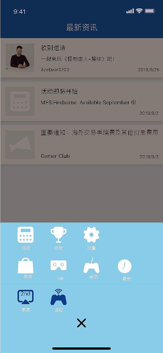 Gamer club 手机APP界面设计（图ZMTg5NzY3MTI4） - APP界面 - 站酷设计师Ruby_已被占用原创素材 - 站酷ZCOOL