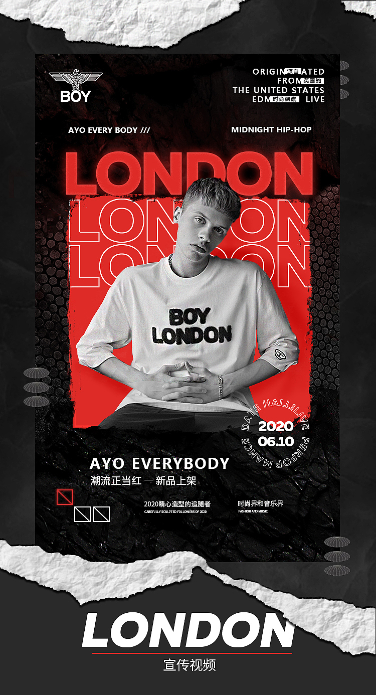 BOY LONDON潮牌海报（图ZMjEyMTc0MDQ0） - 海报 - 站酷设计师XIAONANU原创素材 - 站酷ZCOOL