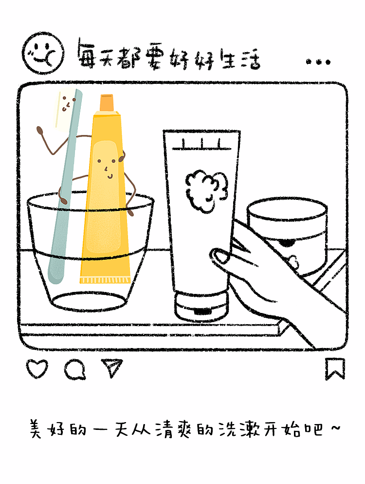 #每天都要好好生活 系列周边广州站首发