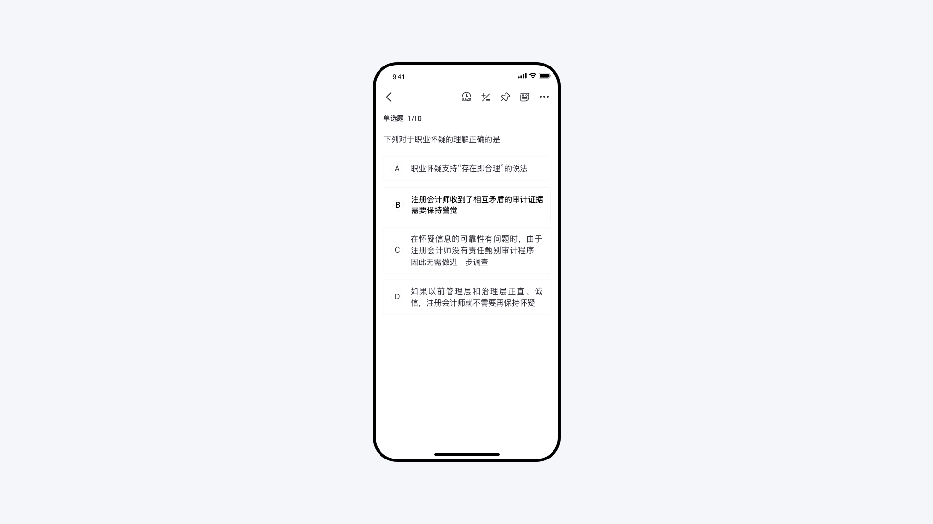 2020个人年度作品集（图ZMjM2MDk3NTY0） - APP界面 - 站酷设计师Axds原创素材 - 站酷ZCOOL