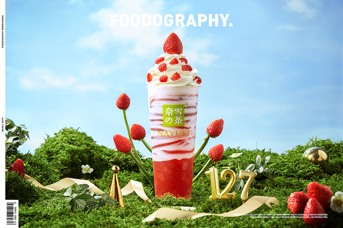 奈雪的茶生日季5周年 ✖ foodography