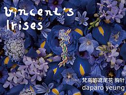 周边/物料