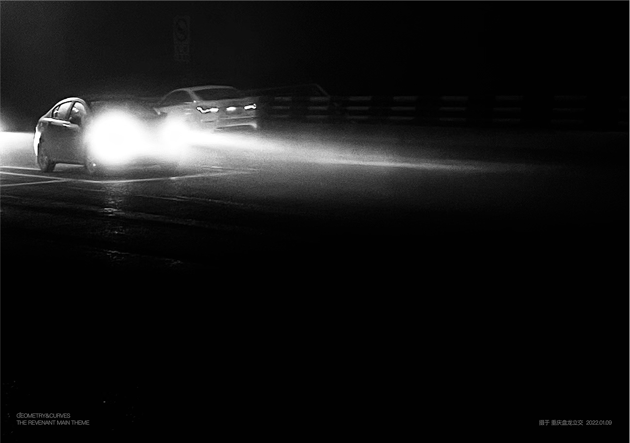 GEOMETRY&CURVES 攝影集 PART ONE（图ZMjg0ODU3NTQw） - 风光摄影 - 站酷设计师UPCHAN原创素材 - 站酷ZCOOL