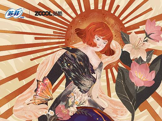 苏菲&站酷国风海报创作