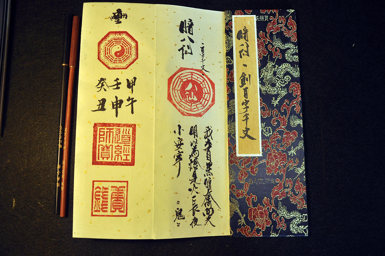 合體字千字文全文《暗八仙-百字千文》（图ZMTg3NTg3ODA=） - 绘画 - 站酷设计师钱赓原创素材 - 站酷ZCOOL