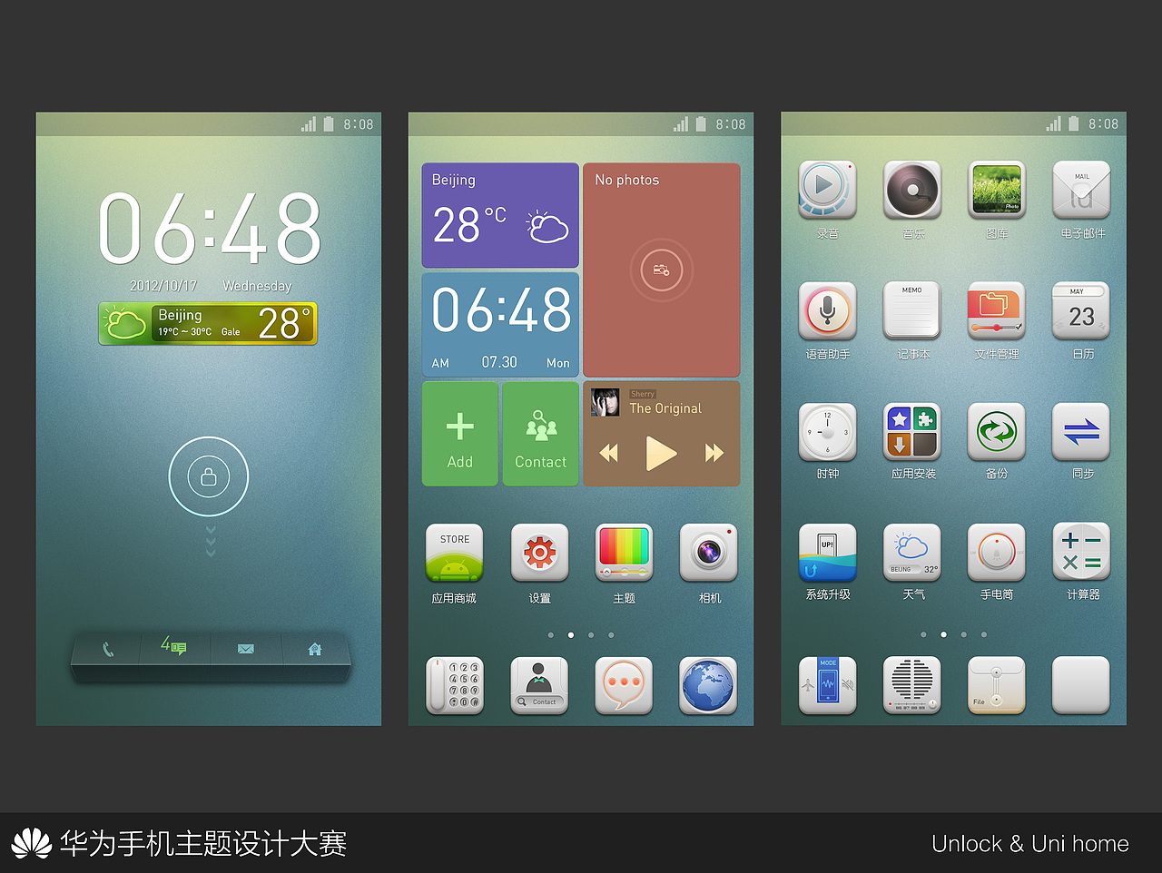 Color. Light（图ZNzE2MzgyNA==） - 主题/皮肤 - 站酷设计师LYSONLIN原创素材 - 站酷ZCOOL